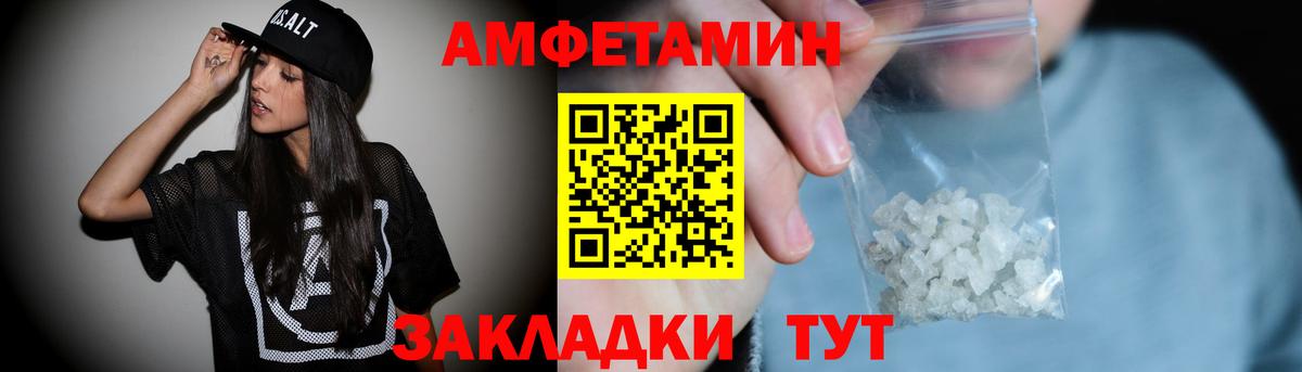 Узловая  АМФ  Вход с VPN  АМФ VHQ  АМФ 