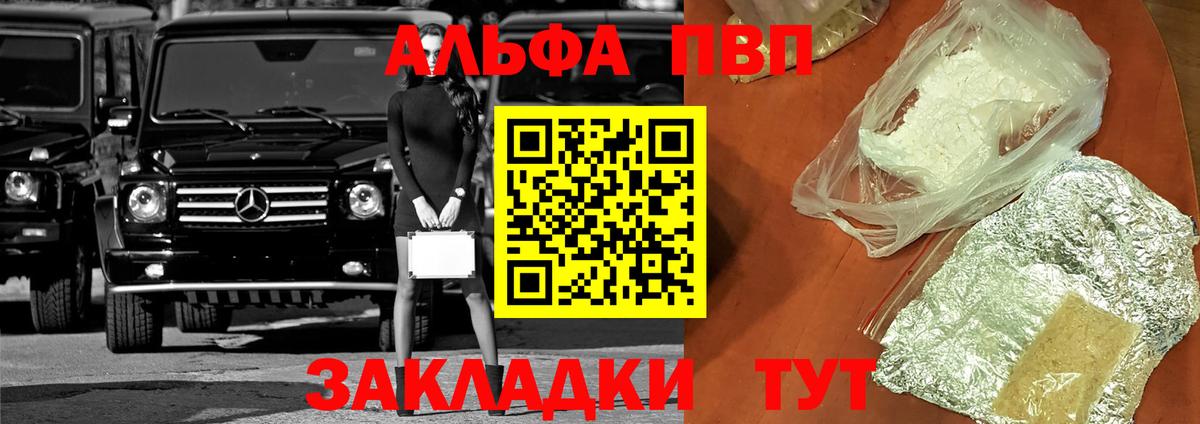 Alfa_PVP СК КРИС Узловая