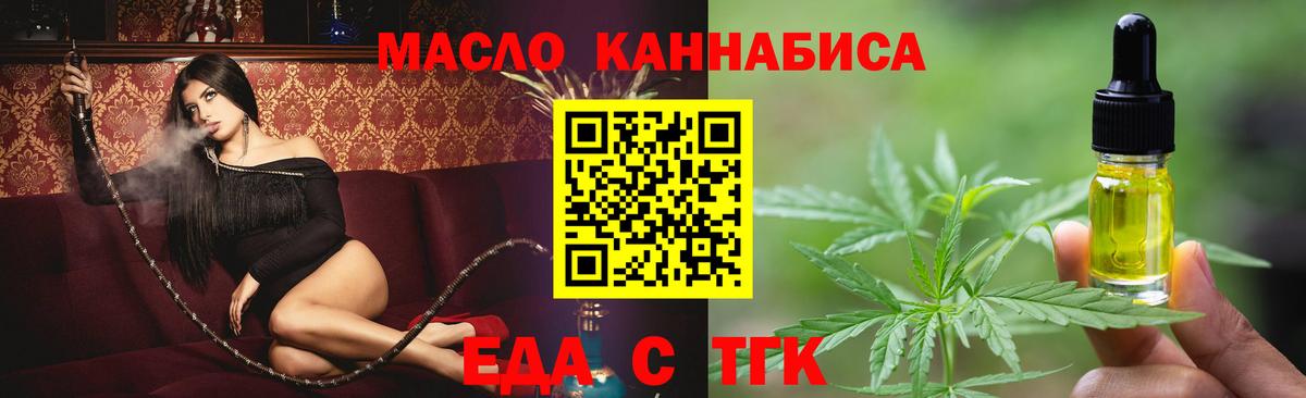 Canna-Cookies марихуана Узловая