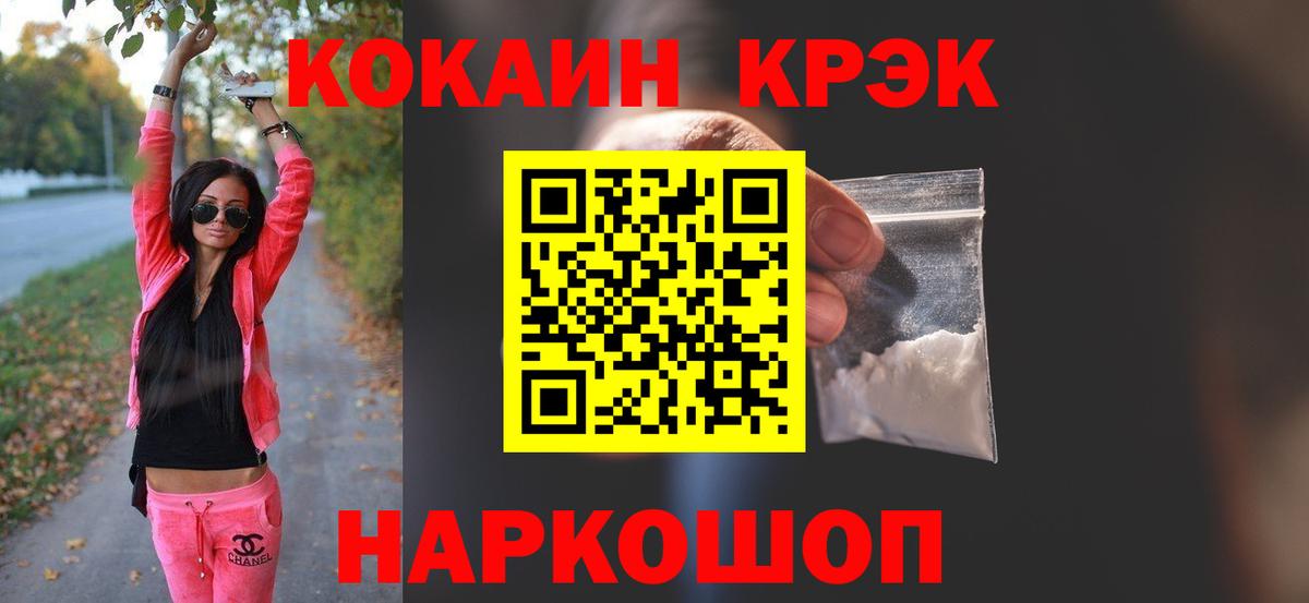 Узловая  Кокаин Эквадор  сколько стоит  COCAIN Columbia  Вход с VPN 