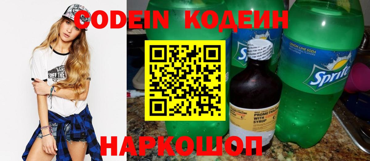 ТГК  ГАШ  Бошки Шишки  Вход с VPN  Узловая  Меф МЯУ МЯУ кристаллы  Cocaine  АМФ  