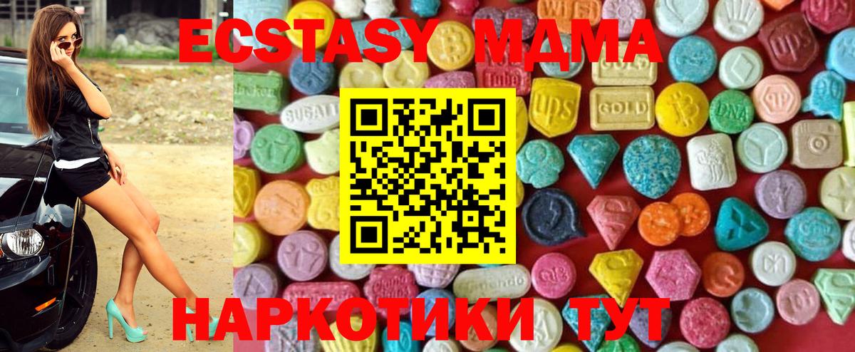 Экстази Philipp Plein  darknet наркотические препараты  OMG ссылка  Вход с VPN  Узловая  что такое  