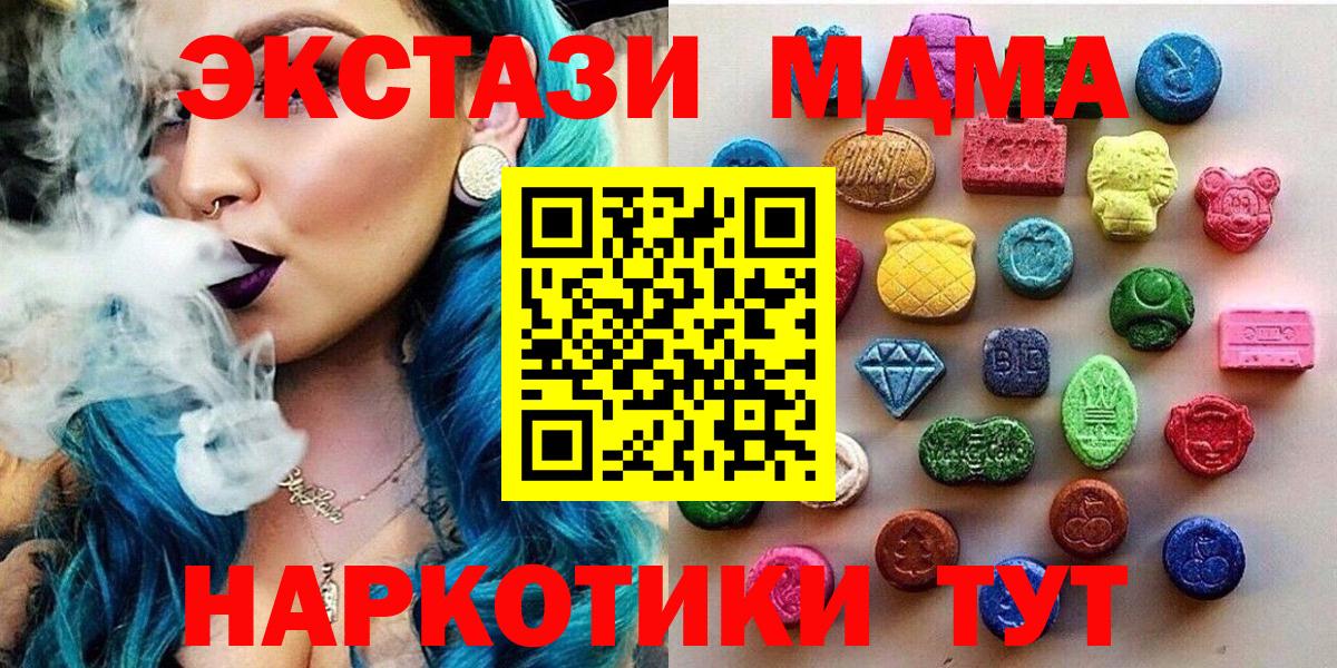 Канабис Узловая
