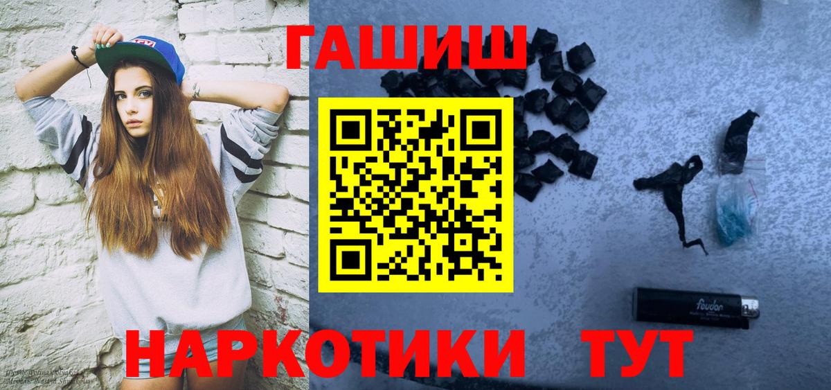 Узловая  ГАШ хэш  Вход с VPN 