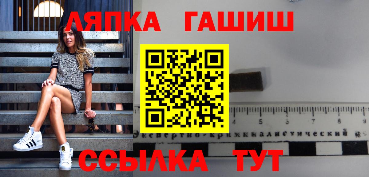 ГАШ Premium Узловая