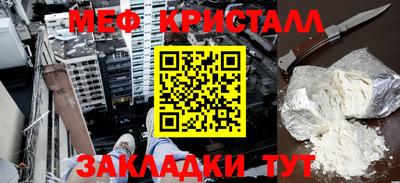 винт Новозыбков