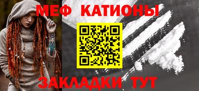 винт Новозыбков