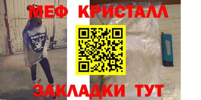 наркотики Новокубанск