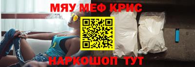 винт Новозыбков