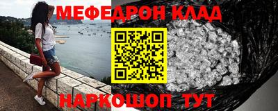 винт Новозыбков