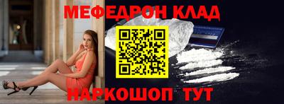 метадон Новодвинск
