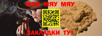 наркотики Новокубанск