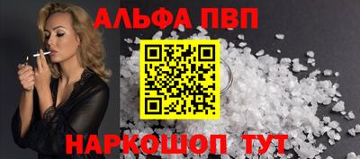 винт Новозыбков