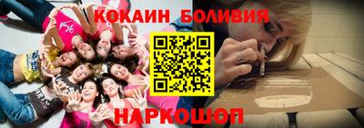винт Новозыбков