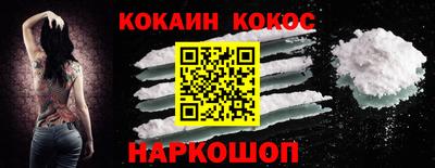 винт Новозыбков