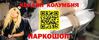 кокаин перу Нягань