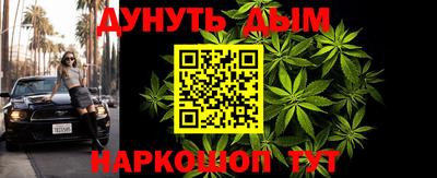 наркотики Новокубанск