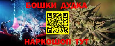 наркотики Новокубанск