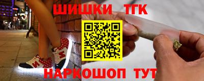 винт Новозыбков