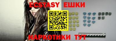 наркотики Новокубанск