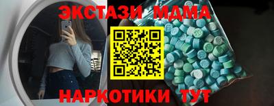 винт Новозыбков