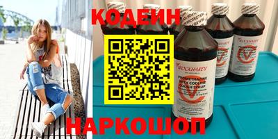 наркотики Новокубанск