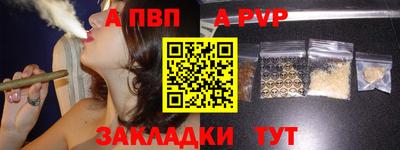 метадон Новодвинск