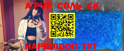 метадон Новодвинск