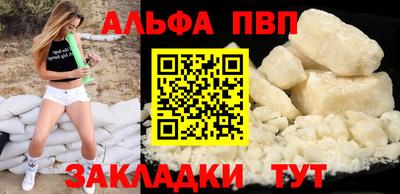 наркотики Новокубанск