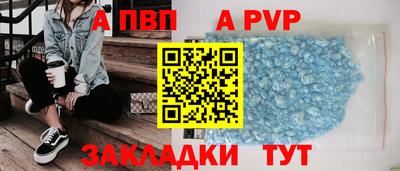 винт Новозыбков