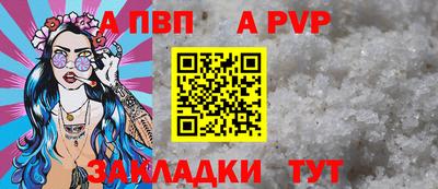 наркотики Новокубанск