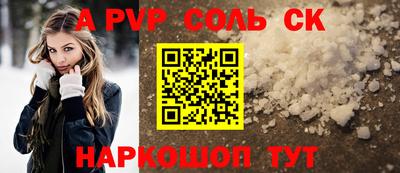 метадон Новодвинск