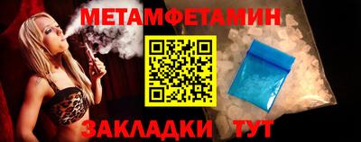 метадон Новодвинск