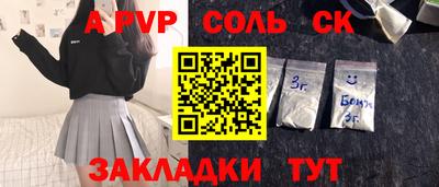 наркотики Новокубанск