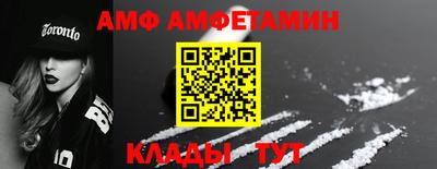 винт Новозыбков