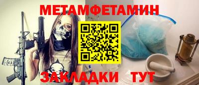 винт Новозыбков