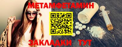 наркотики Новокубанск