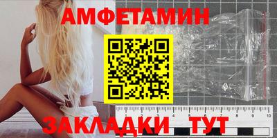 винт Новозыбков