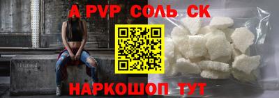 наркотики Новокубанск