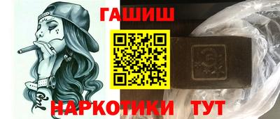 наркотики Новокубанск