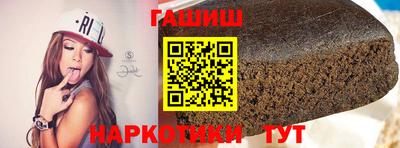 наркотики Новокубанск