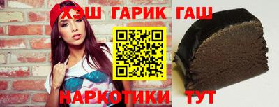 наркотики Новокубанск