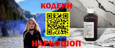 наркотики Новокубанск
