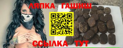 винт Новозыбков