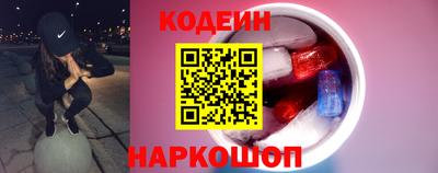 метадон Новодвинск
