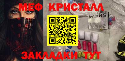 наркотики Новокубанск