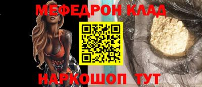 наркотики Новокубанск
