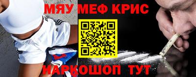 винт Новозыбков