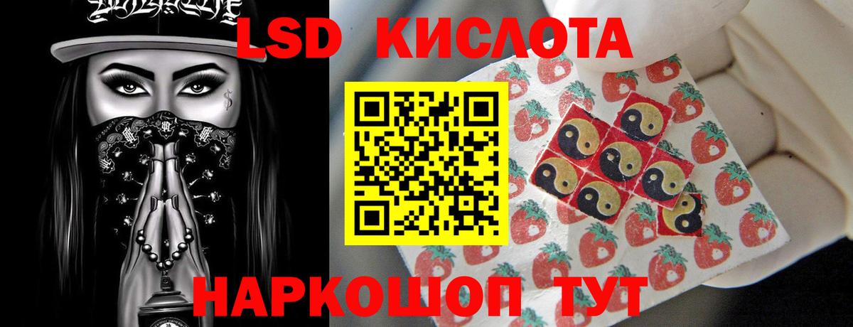 Лсд 25 экстази кислота  Вход с VPN  ЛСД экстази кислота  MEGA ONION  Узловая 