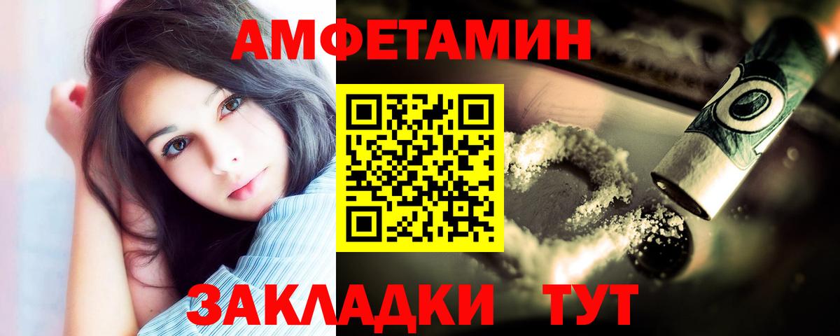 МЕТАМФЕТАМИН винт Узловая